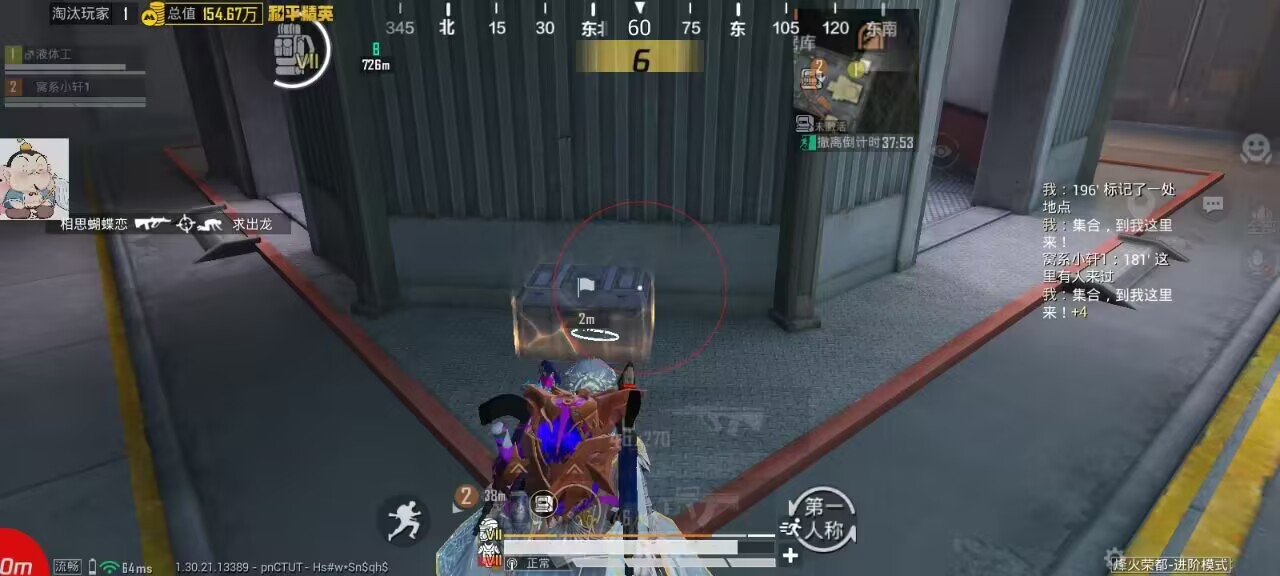 和平精英辅助使用常见问题解答的配图，内容相关：和平精英辅助工具近年来受到许多玩家的关注，主要因其提供多种实用功能，如自瞄、透视、无后坐力等。这些功...